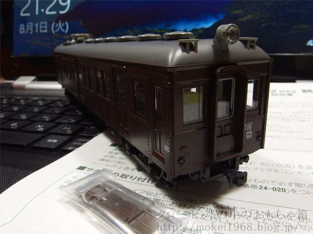 KATO HO クモハ12 052 鶴見線 入線 ちょっと一言 : クローゼットの中