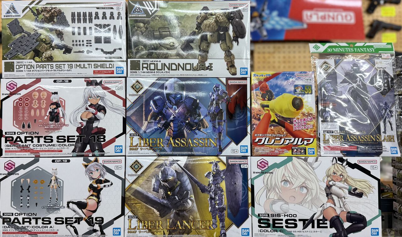 新製品とバンダイ再生産 2025・05・23 : 模型のアサヒヤ