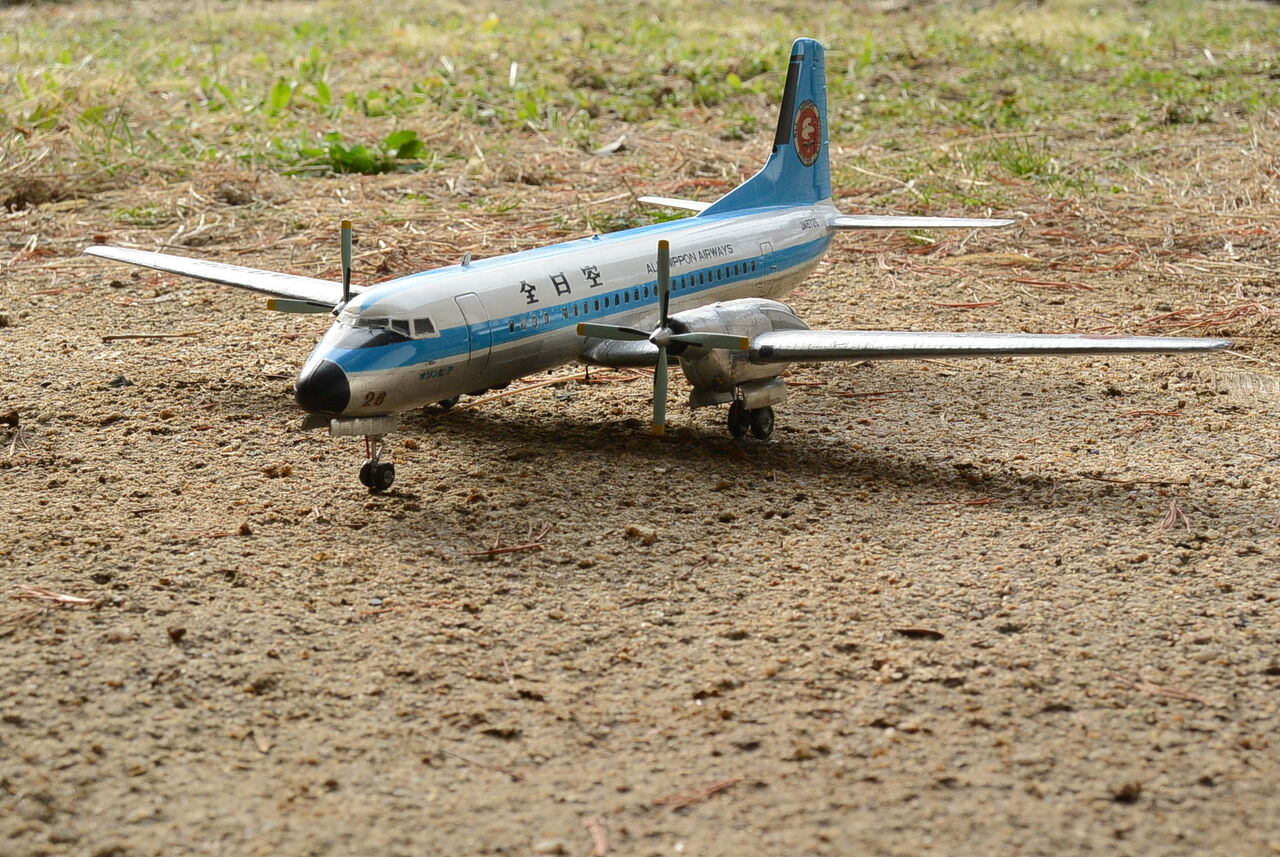 YS-11 バンダイ 1/72 モヒカン : 模型好きの御本尊たち