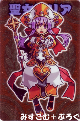 0637 【八つの柱駒1弾のプロモの収集状況】 : みすこむぷらす