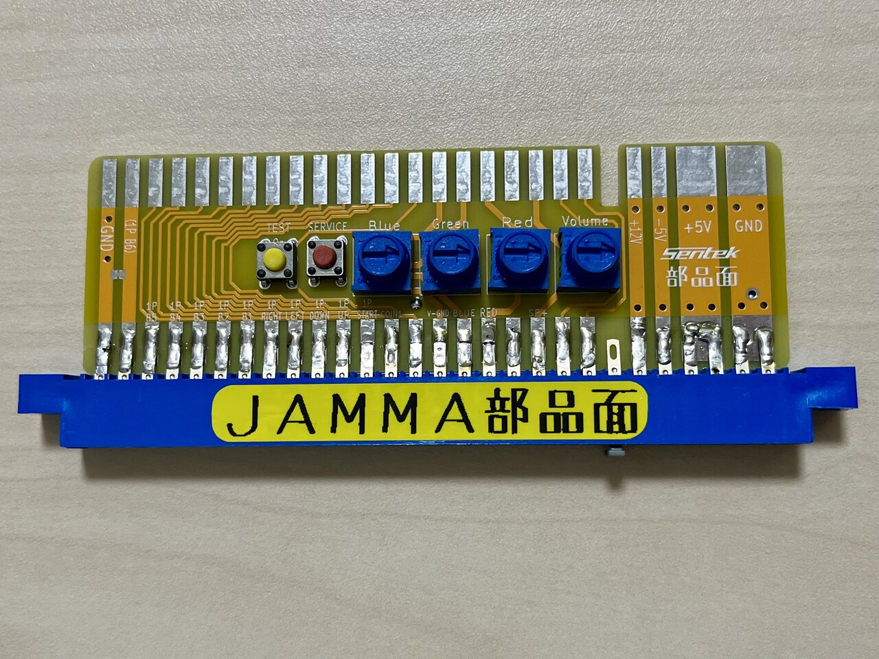 アーケード基板の映像白飛び対策＆画質調整 - RGBレベル調整JAMMA