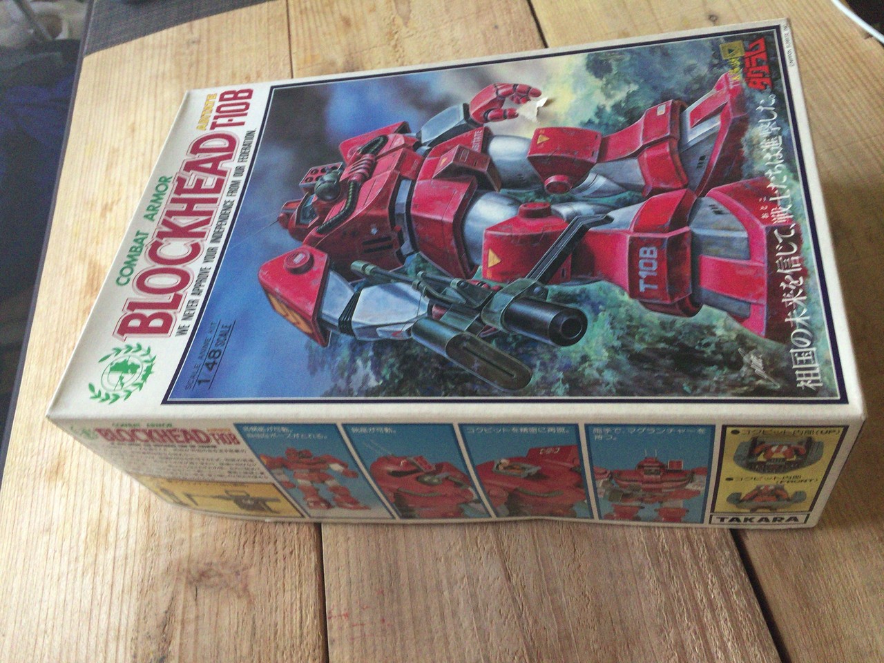 1/48ブロックヘッド製作記その1 開封 : 戦争の子犬たち