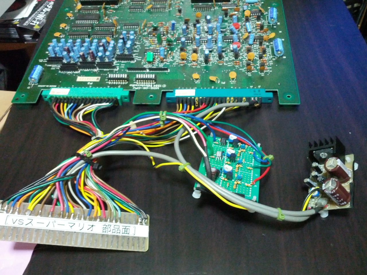 基板】アーケード版スーパーマリオがにじむ（涙でなくて : ナカムー