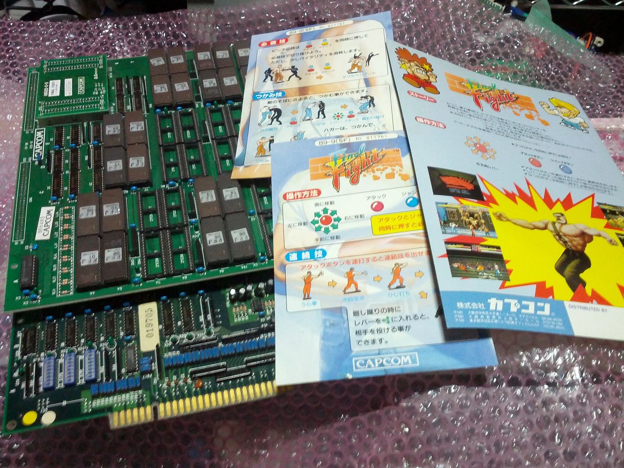 d*2様 【アーケード基板】CPシステム ファイナルファイト【インスト