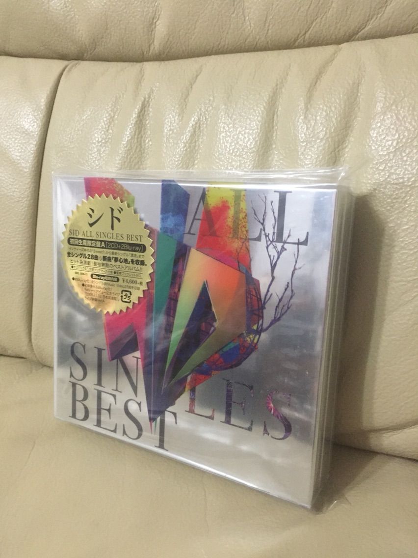 CD「SID ALL SINGLES BEST」（シド）購入！ : なおさんの「徒然日記」
