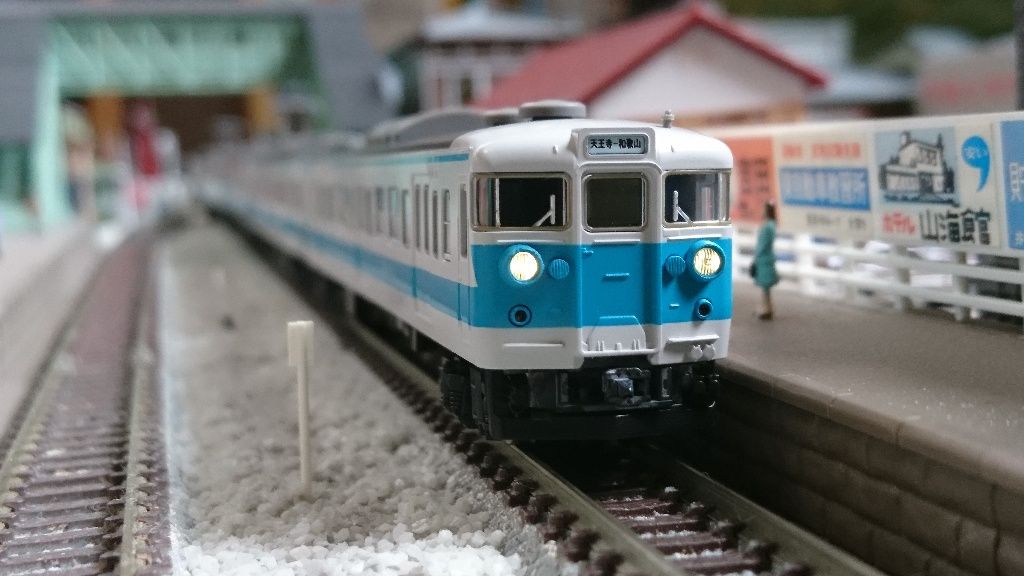TOMIX J.N.R. 113-2000系 阪和色 6両編成 TOMIX J.N.R. 113-2000系