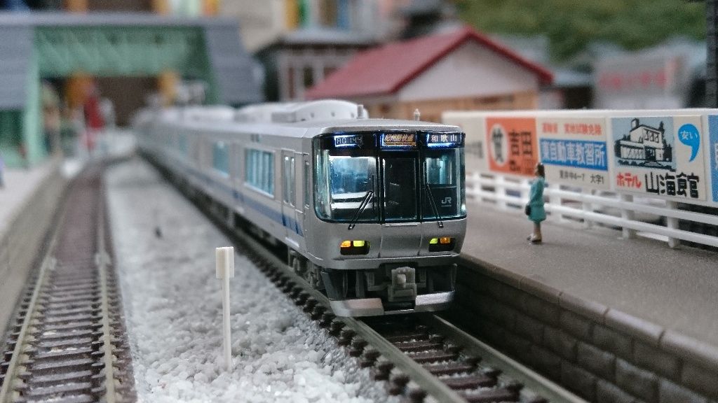 MICROACE 223系2500番台 : なみとの風