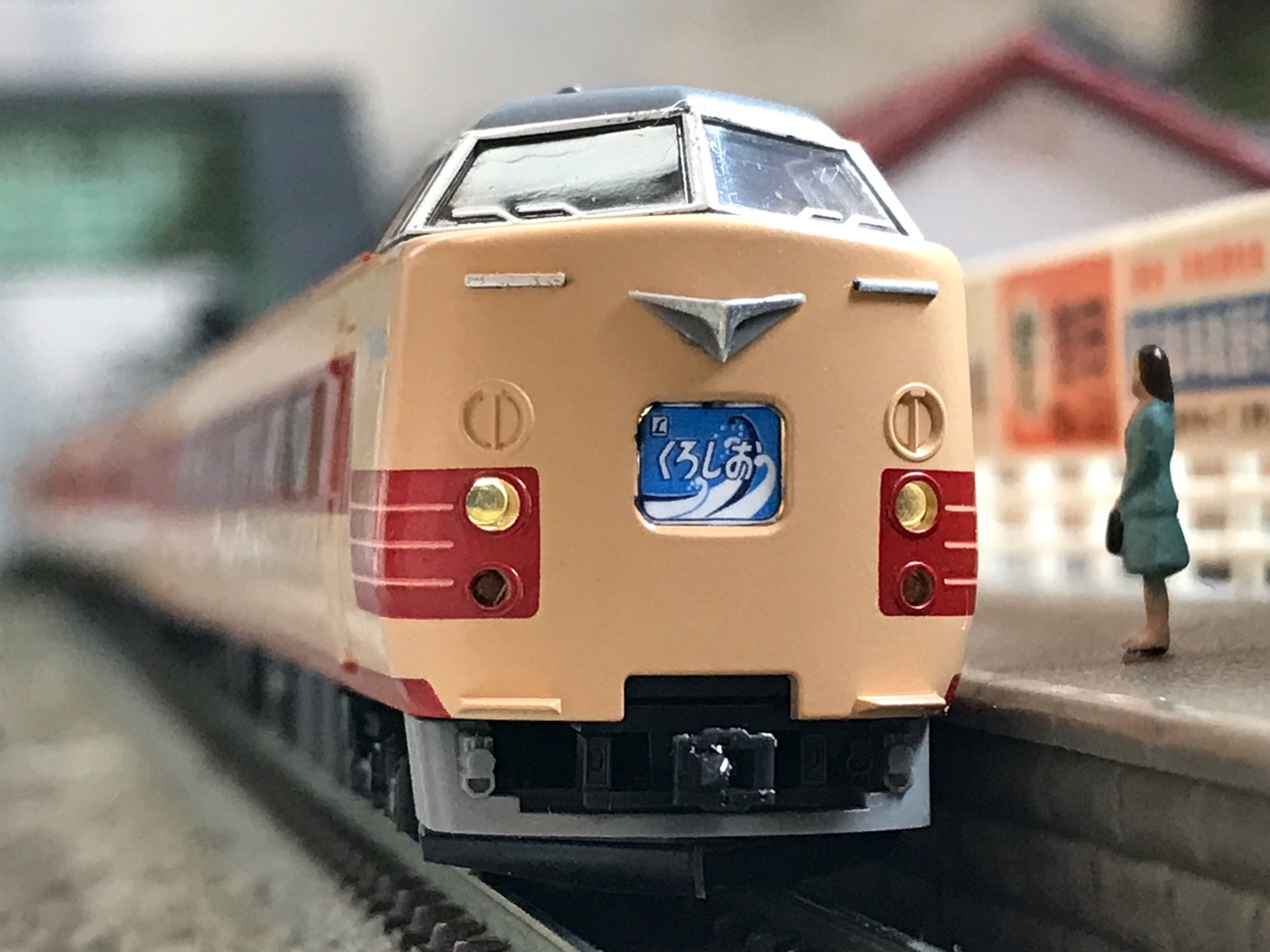 TOMIX381系くろしお基本6両セット（増結セットはジャンク品） TOMIX381