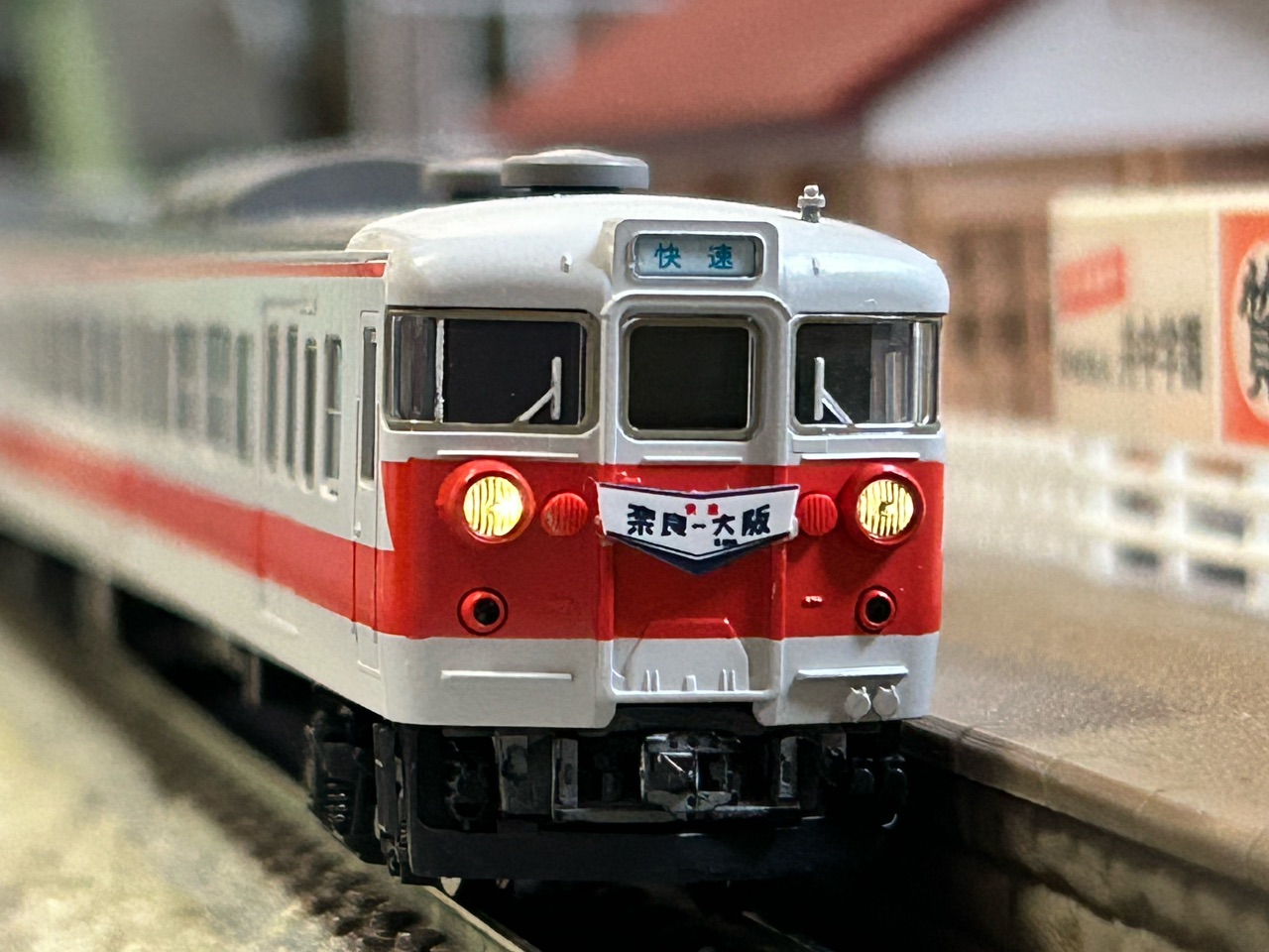 TOMIX 113系0番台 関西線快速色 : なみとの風