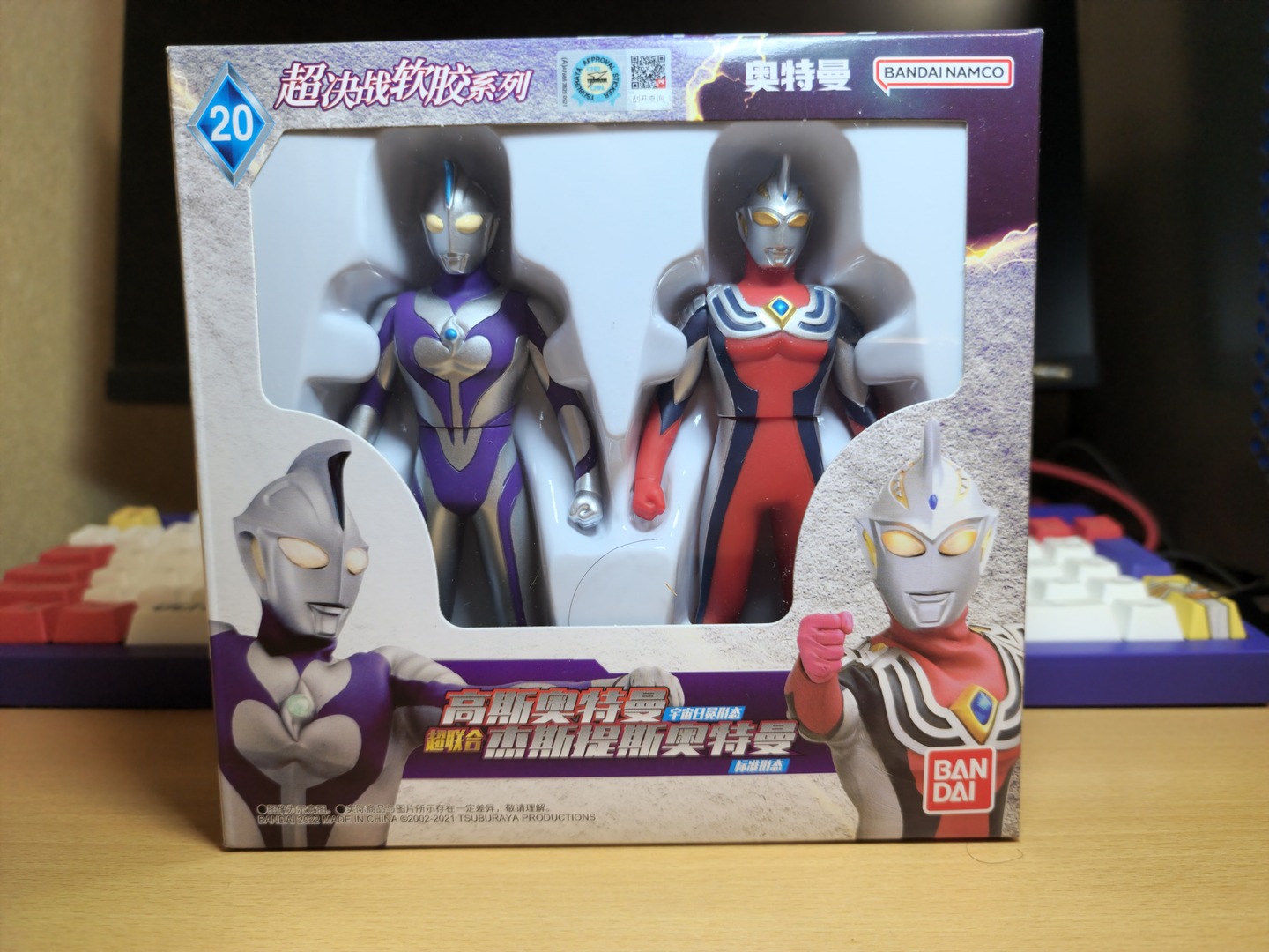 中国限定ソフビ 超決戦 20 ウルトラマンコスモス スペースコロナモード