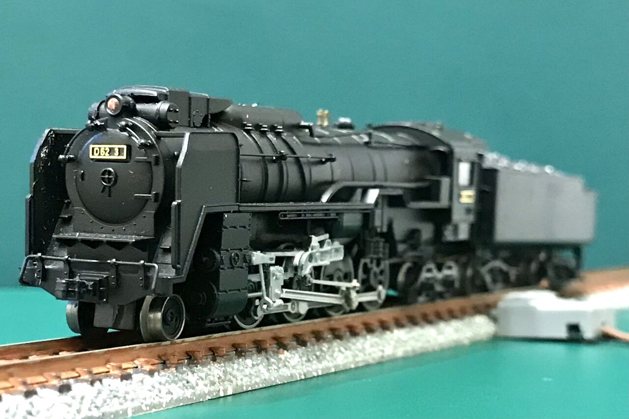 新規入線車両「マイクロエース・D62-3 集煙装置付」 : エヌゲ道 since