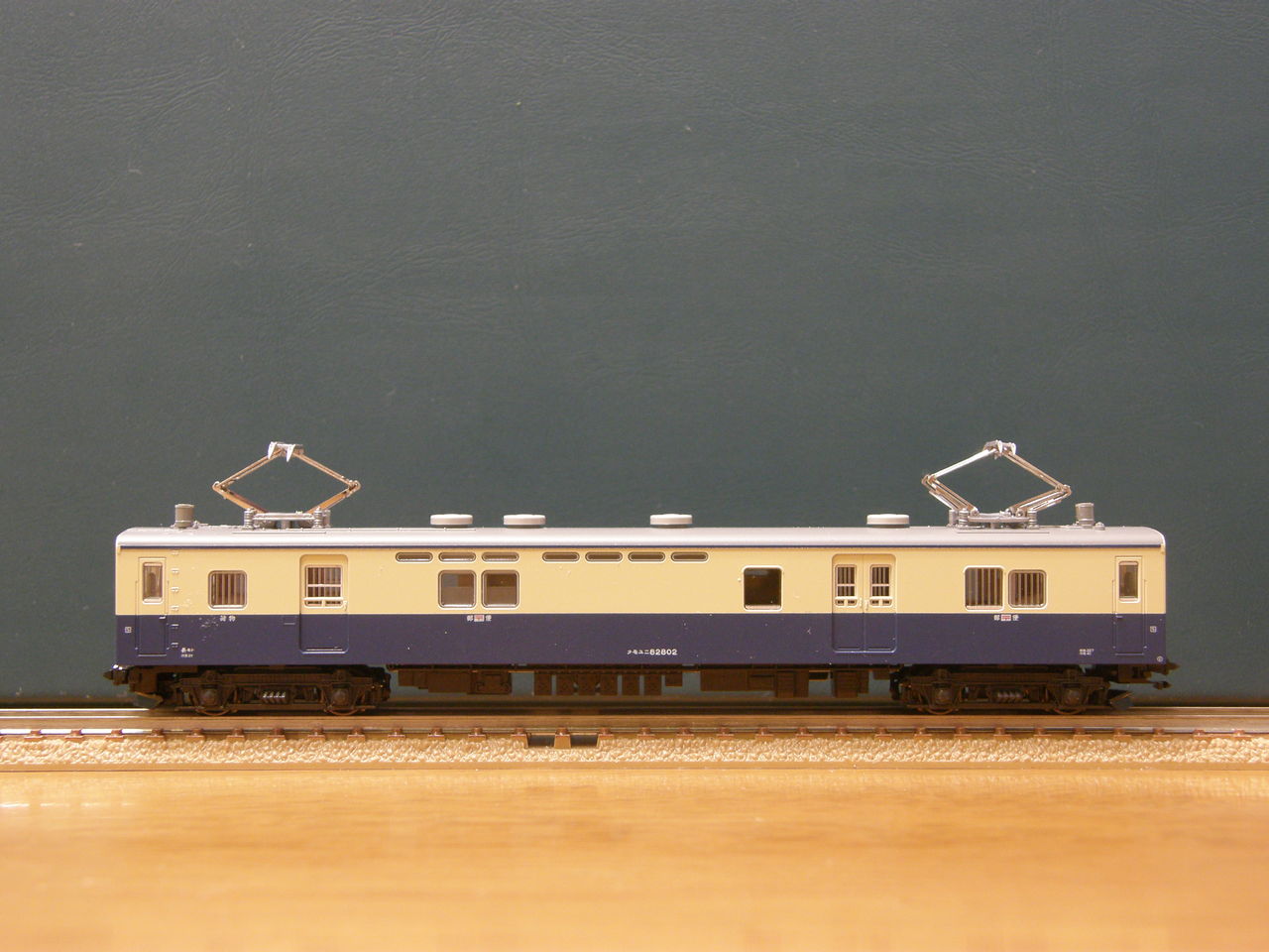 KATO 「クモユニ82形 800番台 郵便・荷物電車」 : エヌゲ道 since 2015