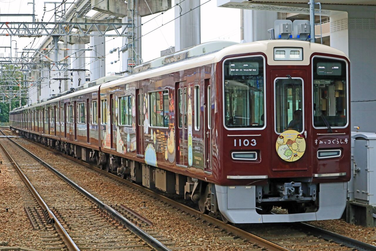 阪急電鉄 1000系1003F 宝塚線「すみっコぐらし号」ラッピング