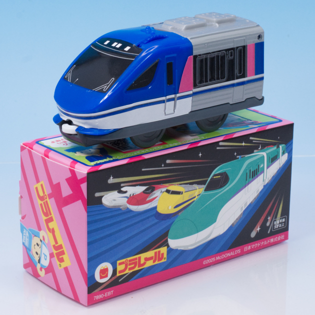 レビュー ハッピーセット プラレール2025年秋 智頭急行 特急スーパーは