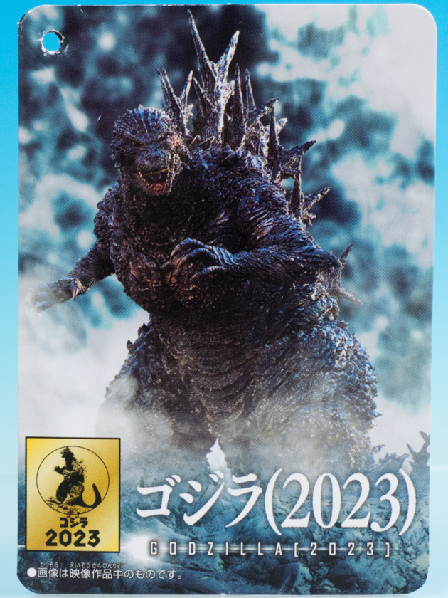 レビュー バンダイ ムービーモンスターシリーズ ゴジラ（2023