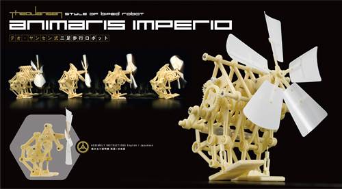 テオ・ヤンセン作品のミニチュアキット全4種がWEBで限定販売！ : 落穂log