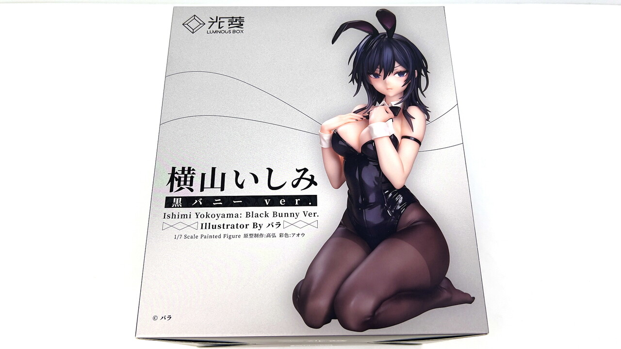 C107 バラのミカン畑 新刊セット 横山いしみ 会場限定 豊富な，HOT