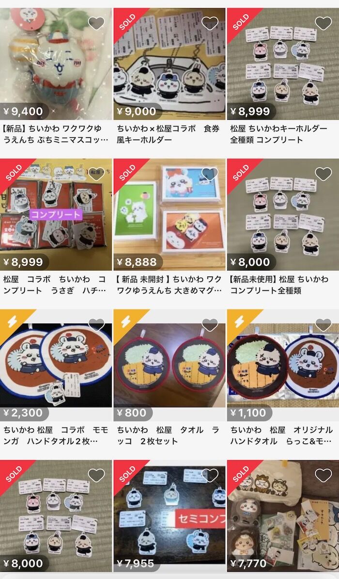 松屋 ちいかわのすき焼き鍋膳 ＜オリジナル食券キーホルダーもらえたよ