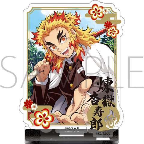 鬼滅の刃 アクリルスタンド 煉獄 杏寿郎 : 鬼滅の刃GOODS ～グッズ