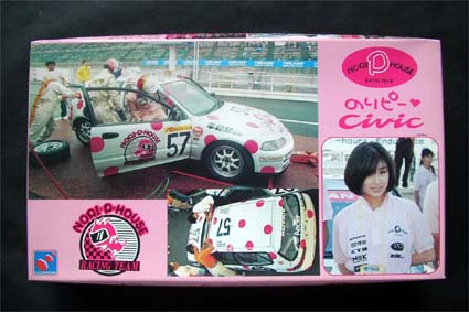 ハセガワホンダ シビック NORI P HOUSE レースカー絶版 ハセガワホンダ