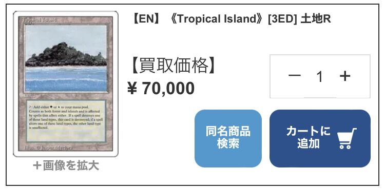 再録禁止カード値下がり？ : すぷりんぐのblog