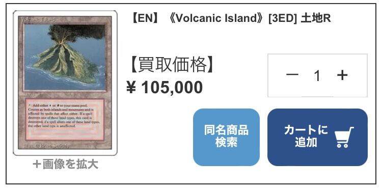 再録禁止カード値下がり？ : すぷりんぐのblog