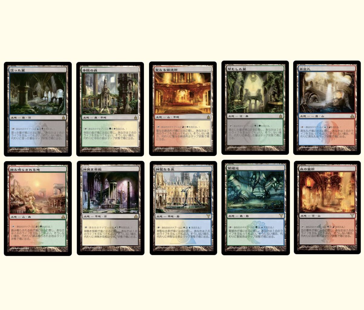 ショックランドについて : すぷりんぐのblog