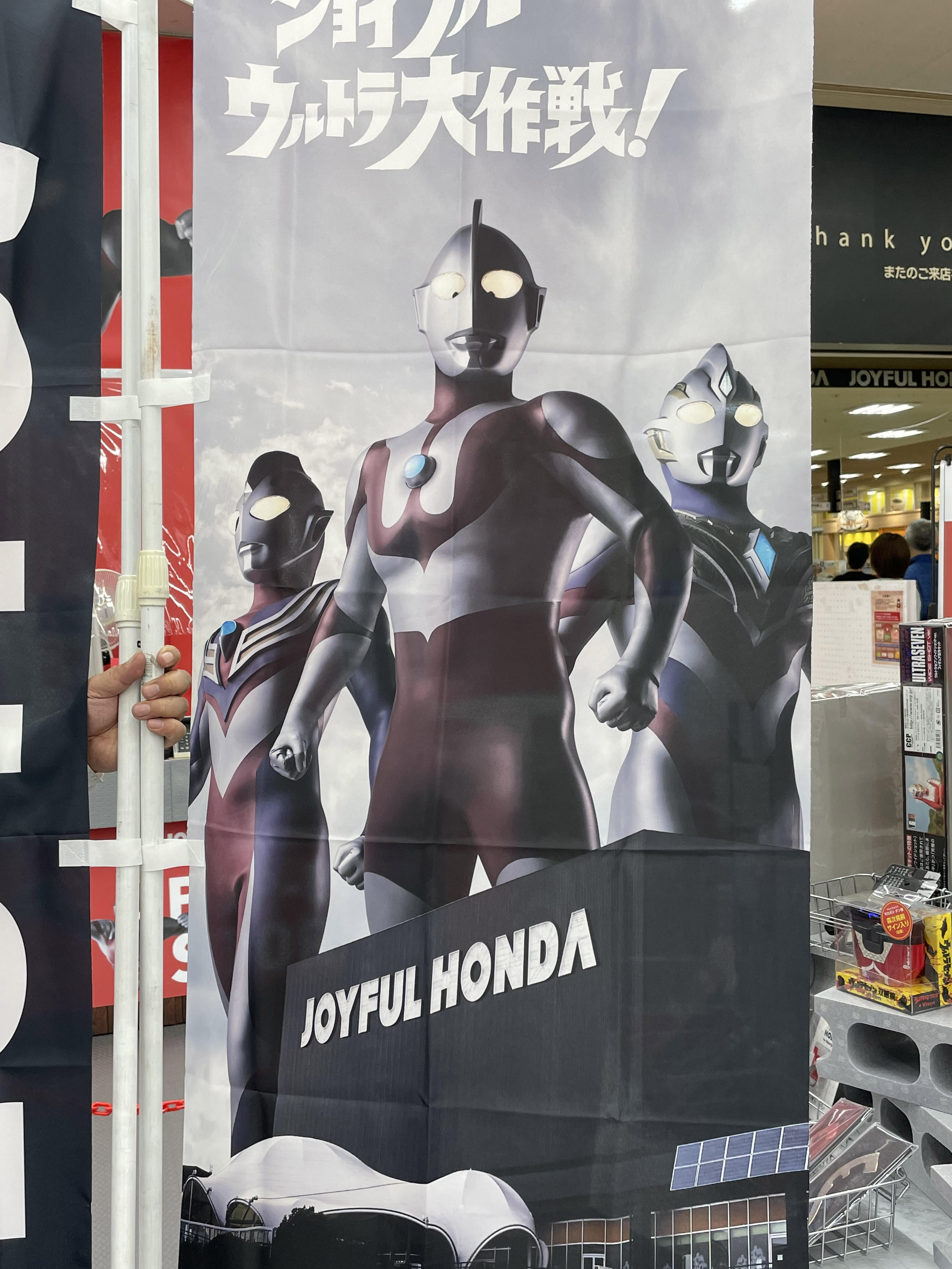 この画像は目が光る限定フィギュア。 : 魂のblog2