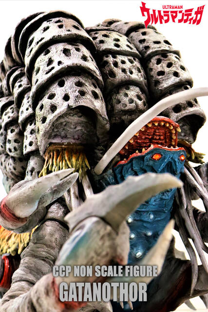 CCP究極の邪神ガタノゾーア」商品詳細 : CCPJAPANインフォメーション