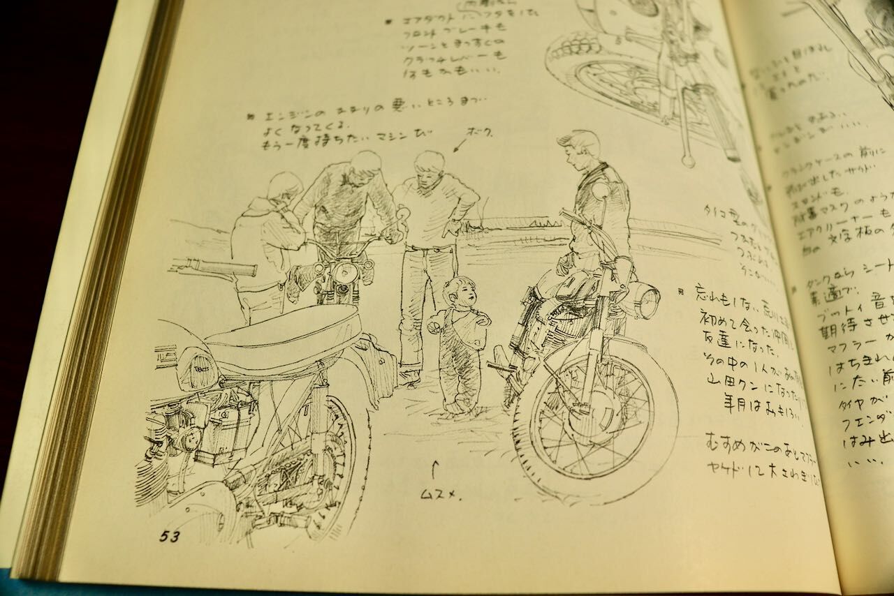 摺本好作のバイク・イラストレイテッド〜僕の駆ったバイクたち」摺本好
