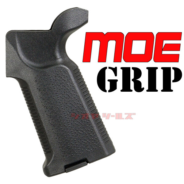 電動M4用 MAGPUL MOE K2タイプ GRIP(マルイ マグプル PTS : COYA Tools