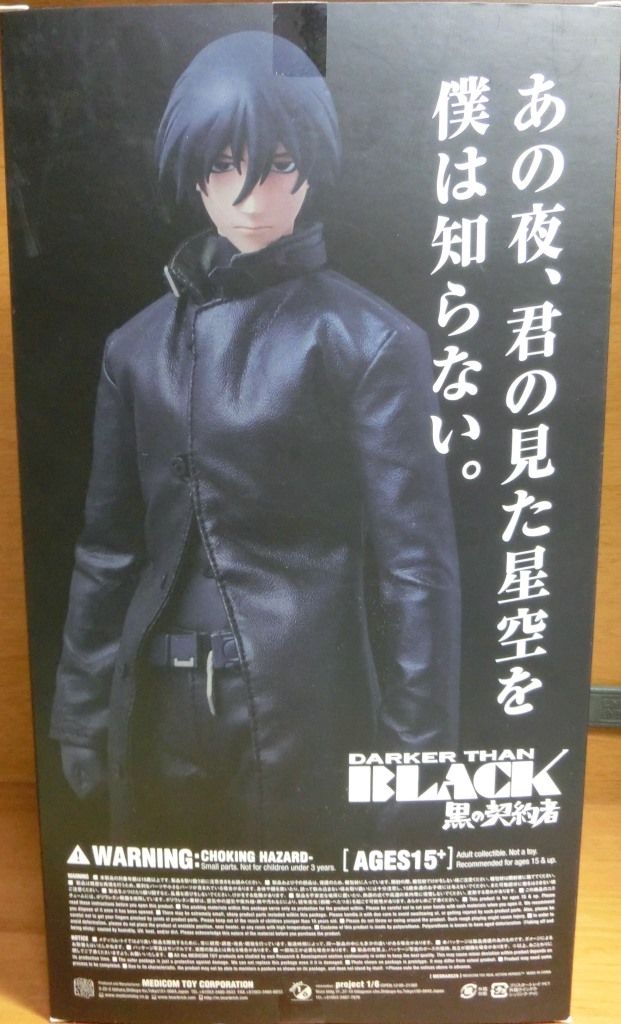 50000HIT記念！のレアもの ～RAH 黒 : ふぃぎゅたく