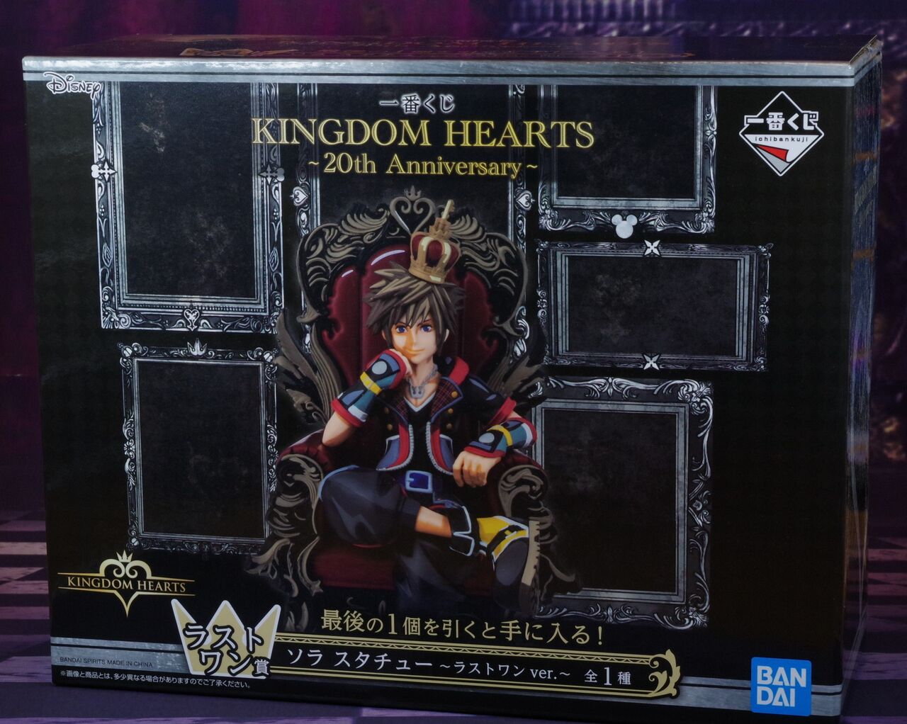 一番くじ キングダムハーツ A賞＆ラストワン賞 レビュー : ふぃぎゅたく