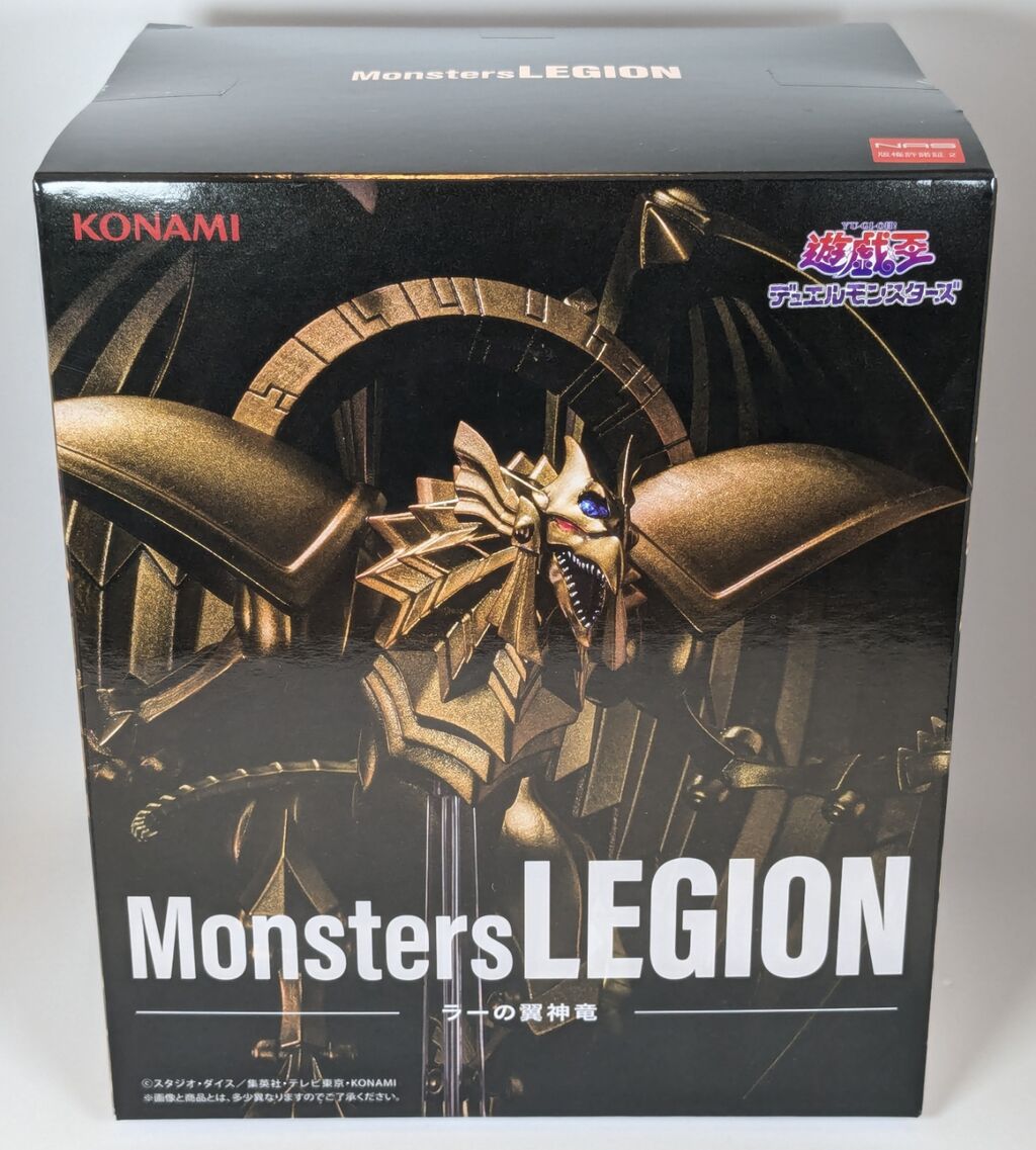 Monsters LEGION ラーの翼神竜 レビュー : ふぃぎゅたく
