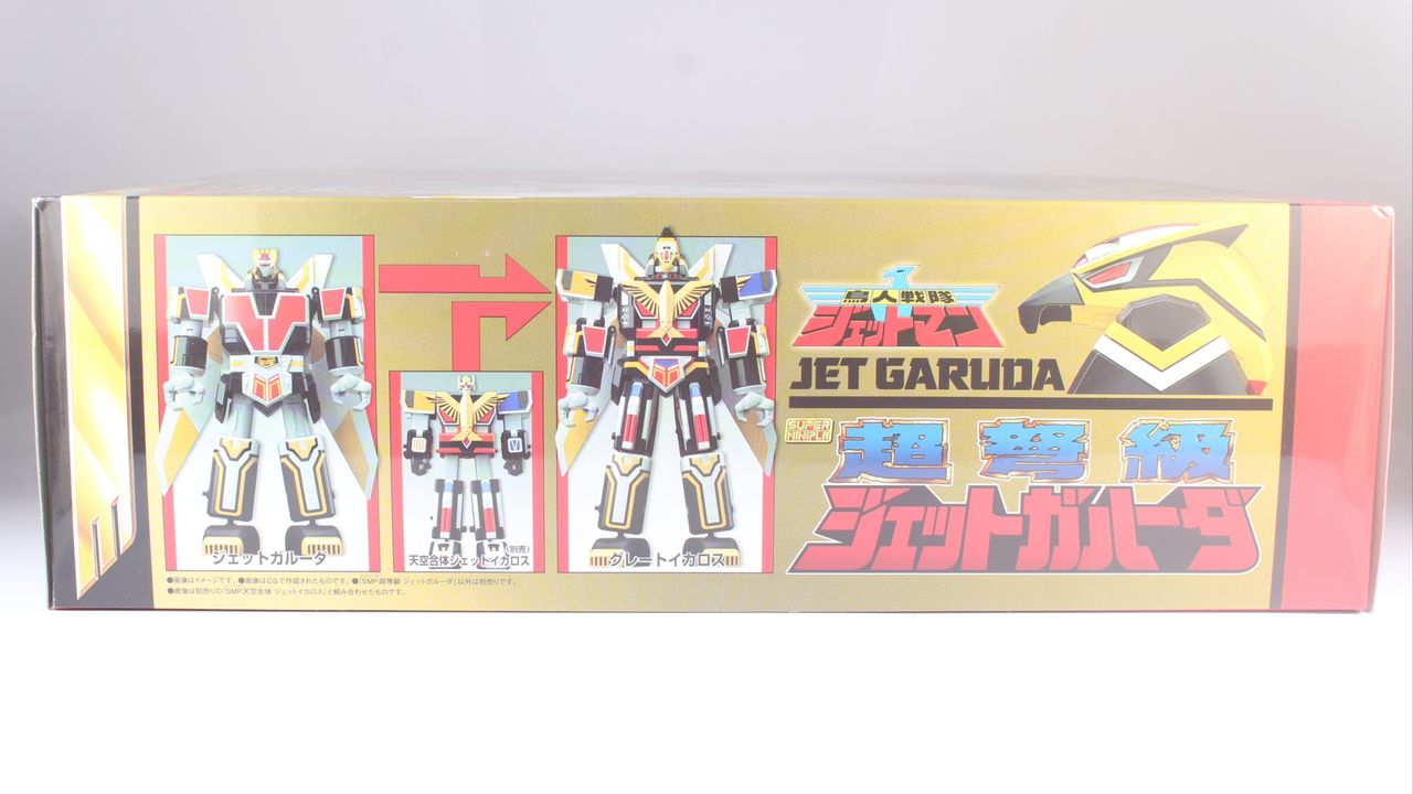 レビュー】スーパーミニプラ 超弩級 ジェットガルーダ【プレミアム