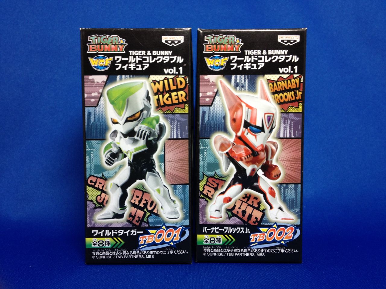 ワールドコレクタブルフィギュア TIGER & BUNNY vol.1 2種 : 物置小屋