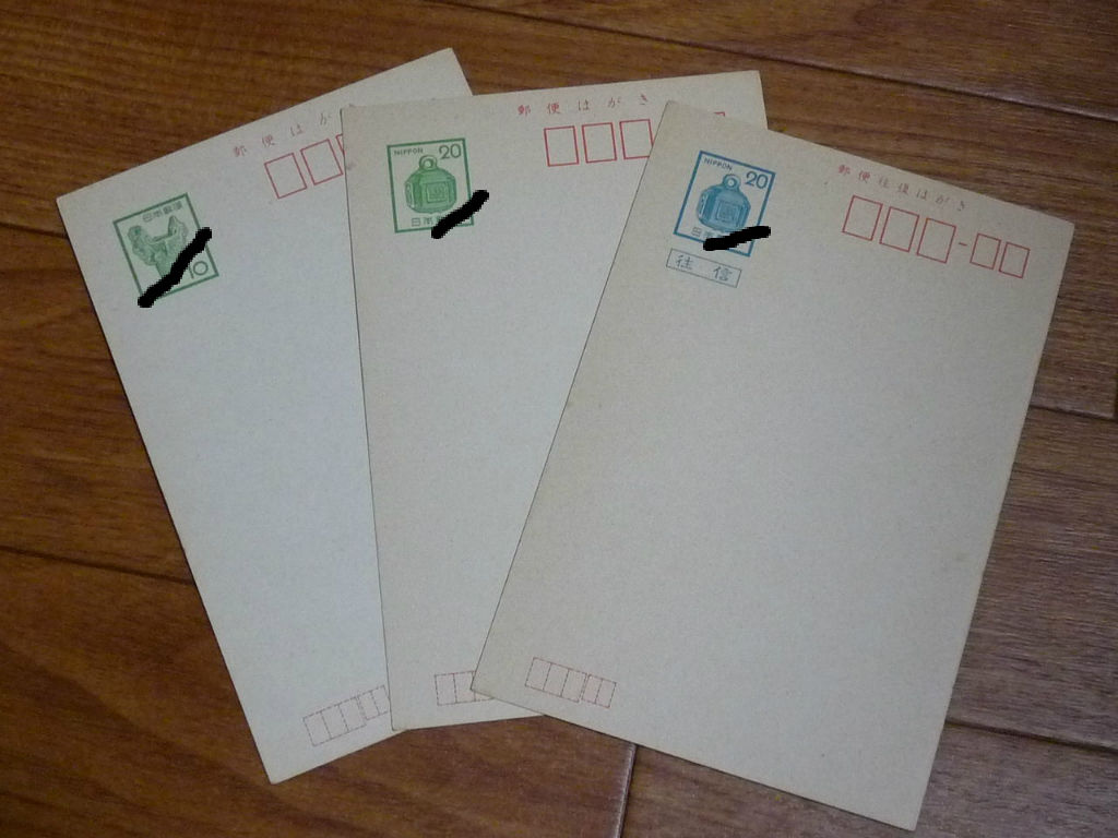 レトロを探せ その11 : Arthur's place