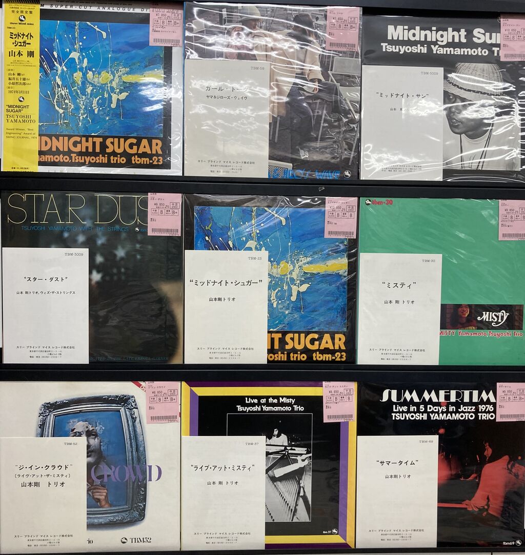 レコード新入荷情報！ ～ジャズ入荷情報～ : 千葉でCD・レコードを売る