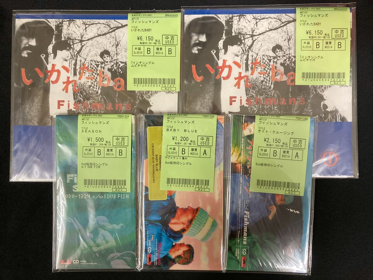 フィッシュマンズ/7インチ・8cm短冊CD入荷しました！ : ディスク