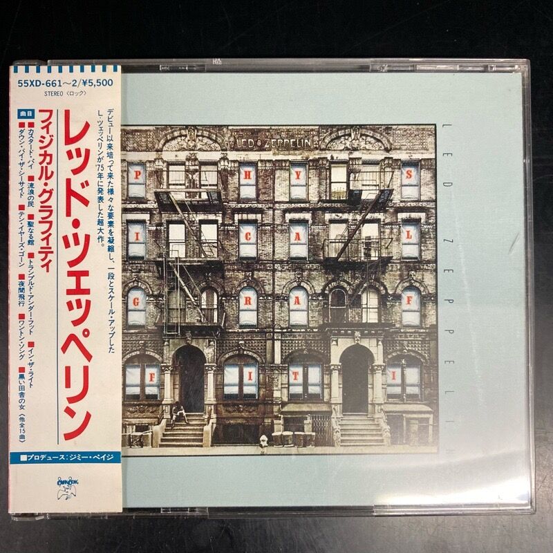 LED ZEPPELIN レッド・ツェッペリン / フィジカル・グラフィティ (CD