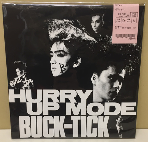 中古新入荷】BUCK-TICKの'87年に太陽レコードよりリリースされた