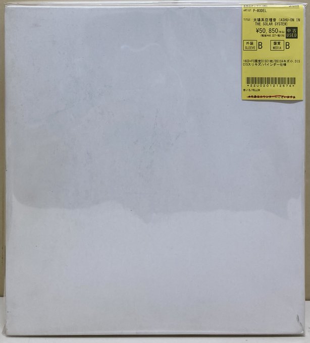 ☆中古新入荷情報☆平沢進が率いたP-modelが培養宣言後リリースした