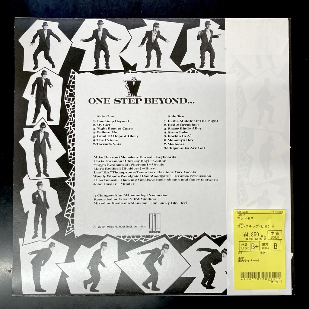 ⭐中古新入荷情報⭐】Madness『One Step Beyond』（LP）入荷いたしまし
