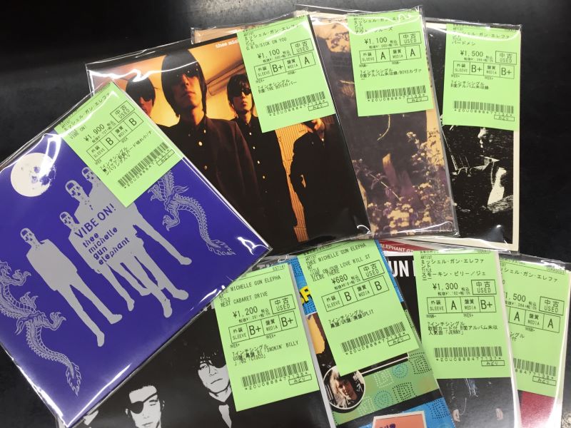 中古新入荷情報】ミッシェル・ガン・エレファントの7インチとLP
