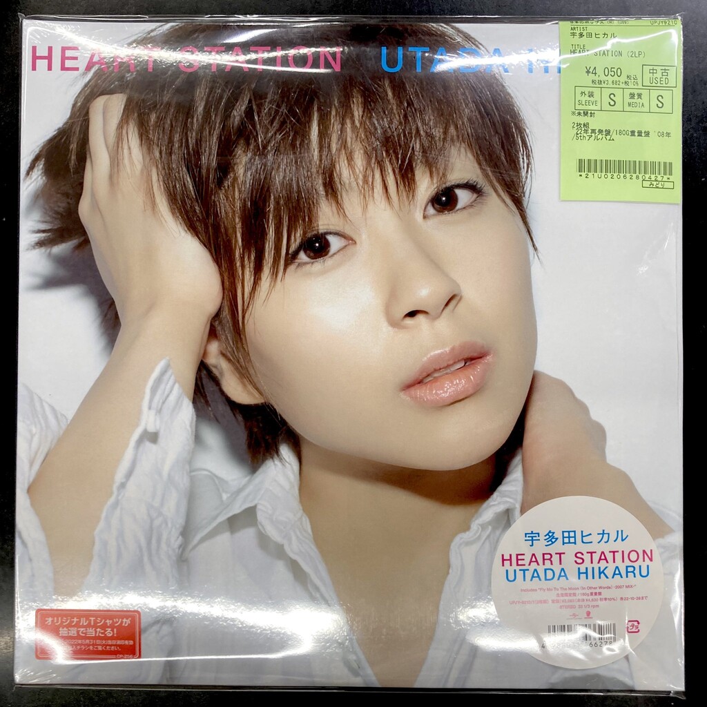 ⭐中古新入荷情報⭐】宇多田ヒカルのLPがまとまって入荷いたしました