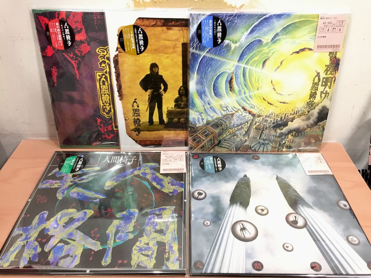 METAL】最新作！ 人間椅子 LP まとめて入荷(新品より少し安いです