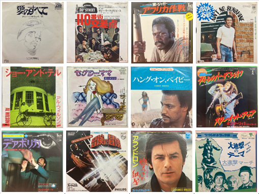 オンライン出品開始！10/7(土)ALL GENRE 7INCH RECORD SALE開催