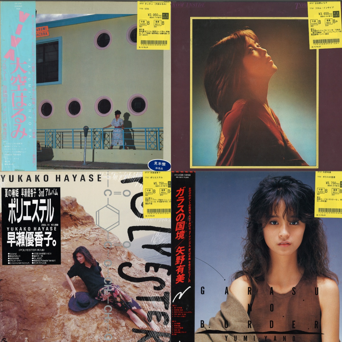 日本のポップス】70～90年代 名盤シティポップ/ライトメロウ 多数入荷