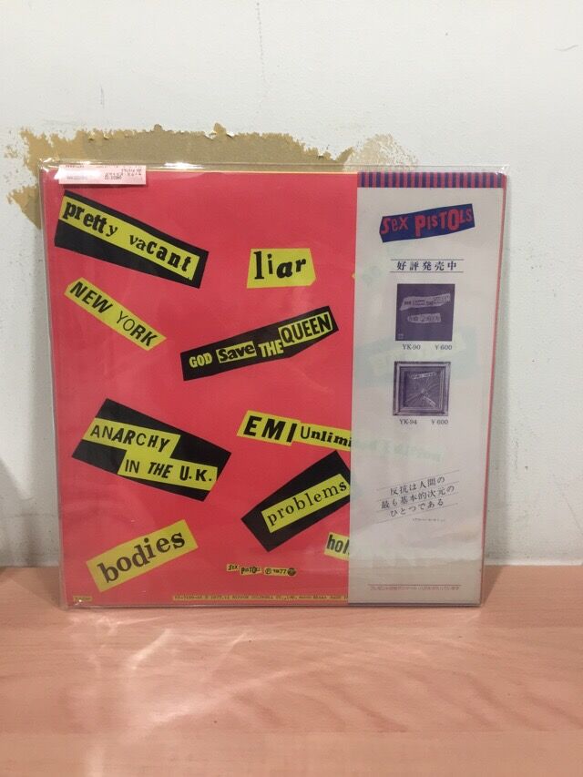 PUNK】【美品】セックス・ピストルズNEVER MIND THE BOLLOCKS（勝手