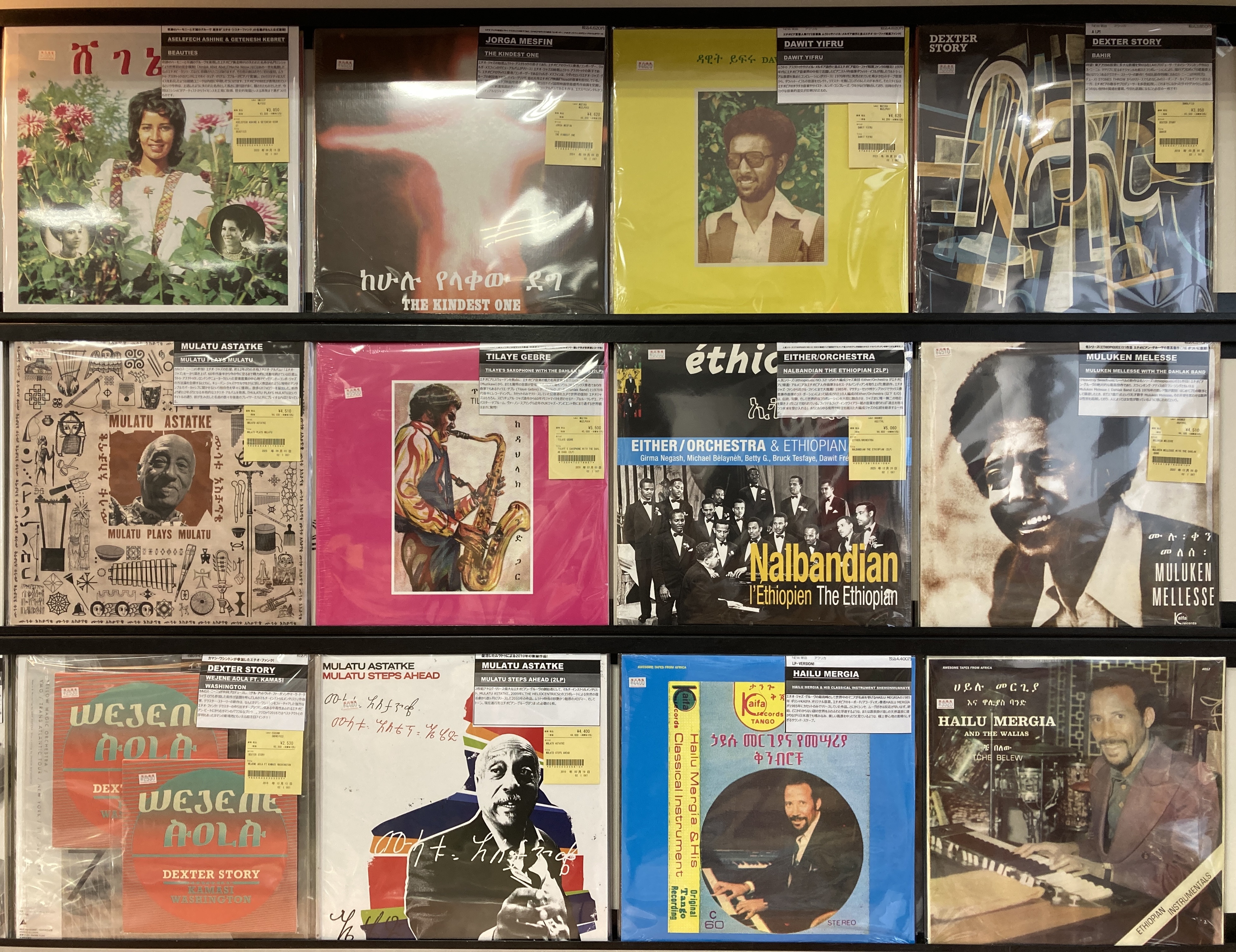 2/21【WORLD/AFRICA】エチオジャズ～レアグルーヴ新入荷